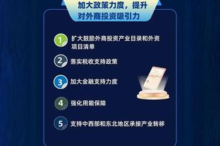 江南app官网下载安卓截图3